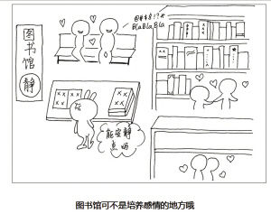 拳台之外 海报